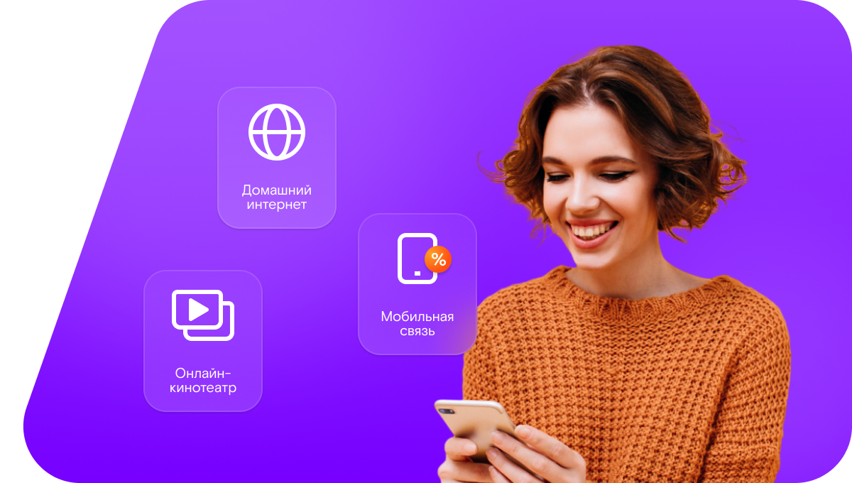 Промо-тарифы Ростелеком в&nbsp;село Зай-Каратай (Республика Татарстан)